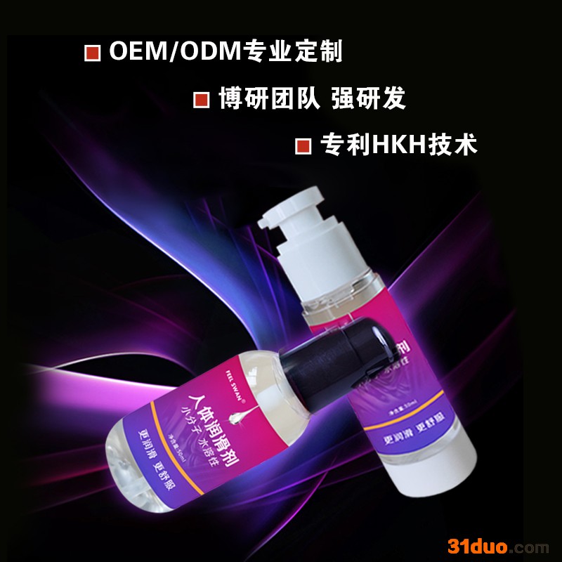 平创 人用润滑剂60ml 小分子更润滑 严格检测，不怕质监部门、电商平台抽检! 人用润滑剂