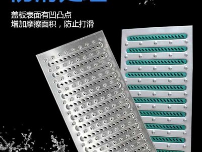 地沟盖板厂家，供应不锈钢地沟盖板，支持异型定制，下水篦子批发，雨水篦子电商货源，一件代发