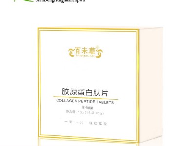 定制胶原蛋白肽片 女性蛋白肽OEM贴牌加工 电商微商产品加工厂家恒佳生物