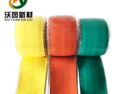 自粘带竞标采购-国网湖南省电力有限公司2019年第二次物资电商化采购竞争性谈判