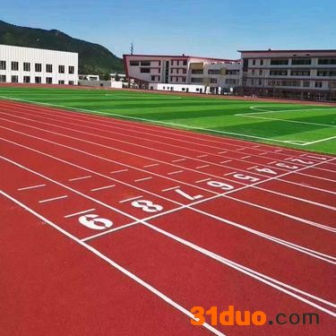 美率  塑胶跑道 学校跑道厂家  透气型塑胶跑道材料厂家 复合型塑胶跑道供应商 跑道材料电联优惠多多