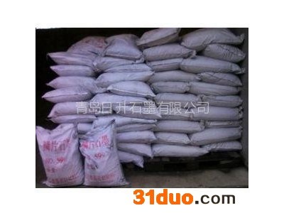 供应 **供应商 青岛日升专用石墨粉 价格电议