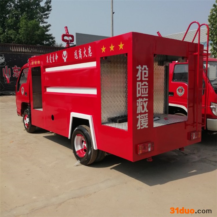 泡沫消防车直供 小型雾炮消防车供应商 欢迎电联