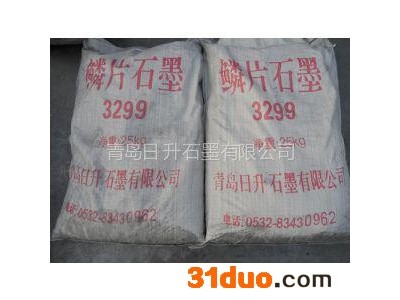 供应 **供应商 青岛日升鳞片石墨 价格电议 欢迎致电