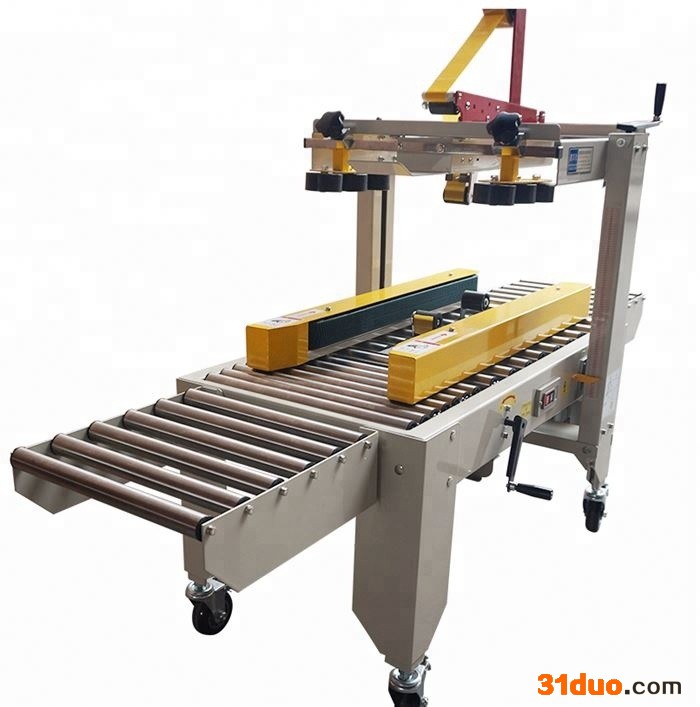 宏拓FXJ-5030 自动封箱机 电商纸箱封箱机 **封箱机