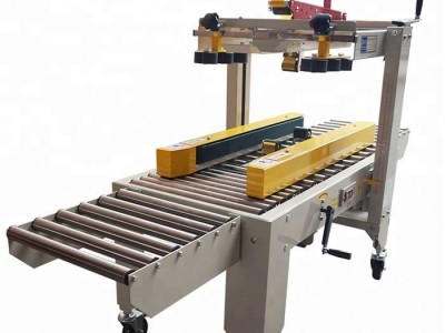 宏拓FXJ-5030 自动封箱机 电商纸箱封箱机 **封箱机