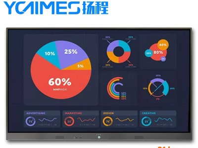扬程电YC86寸智能会议平板｜触摸书写+无线传屏+反向触摸=企业会议无纸化**无中间商