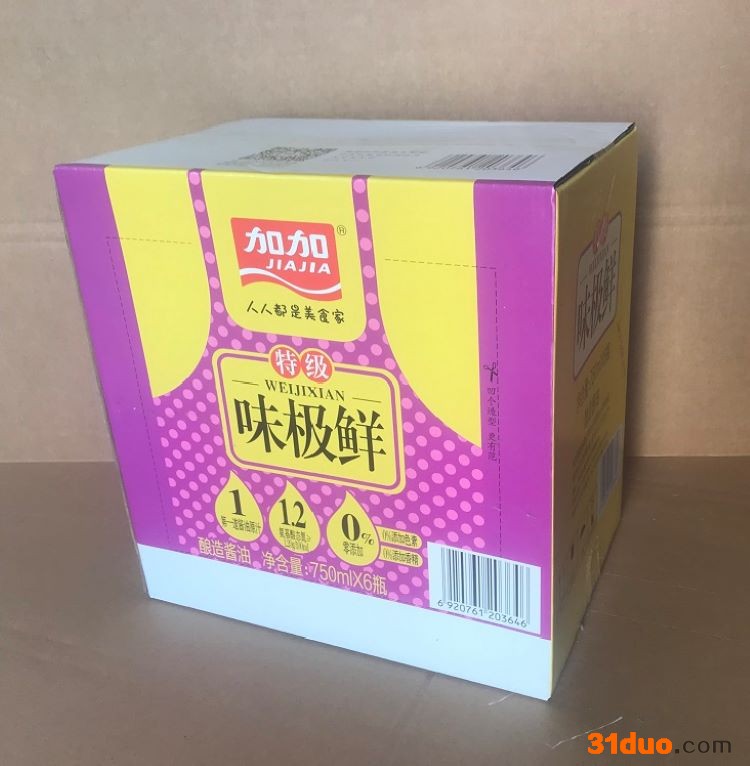 **三层B楞胶印过油彩箱 电商纸箱定制箱食品箱