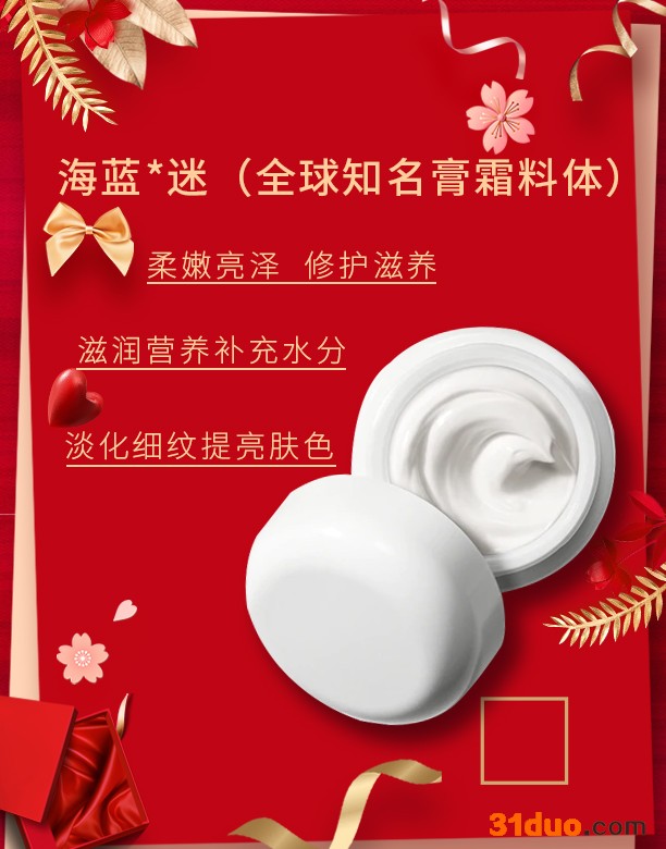 广东广州 化妆品厂家-微商-电商-美容院新品爆品上市