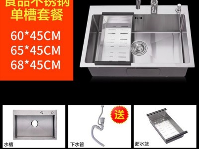 山东金宏通家用不锈钢水池厂家   加厚1.0家用厨房水槽  精致家用水池  单池双池规格电商货源   一件代发24