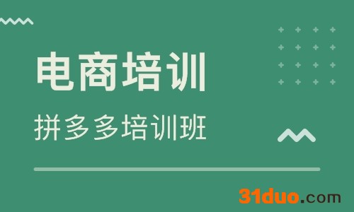 古力佳电商用实力说话，为电商创业者保驾护航
