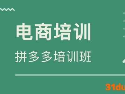 古力佳电商用实力说话，为电商创业者保驾护航