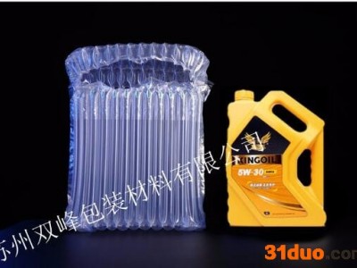 昆山气柱袋 气泡柱 电商气柱袋 电商缓冲气柱袋双峰包装名字