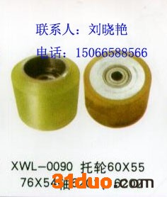 供应托轮，慧聪电扶梯**推荐供应商，电话：15066588566