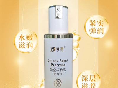 平创润滑剂,小分子更润滑 严格检测，不怕质监部门、电商平台抽检!