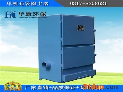 曲周PL单机布袋除尘器生产厂家代理商 详情可电联