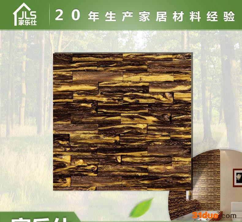 家乐仕装饰 时尚家具装饰板 电商背景墙板 仿贝马赛克装饰板直销