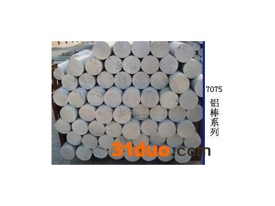 供应【全网】慧聪网**供应商，铝材，铝型材** 价格电谈