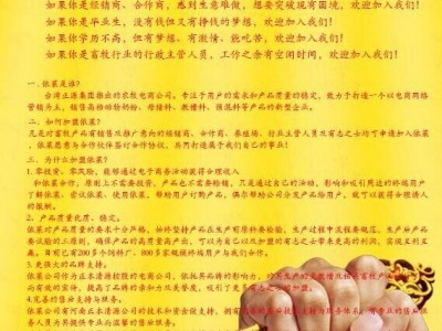 品牌猪饲料厂家 乳猪奶粉教槽料厂家台湾正源依莱电商招募销售工作站站长事业合伙人