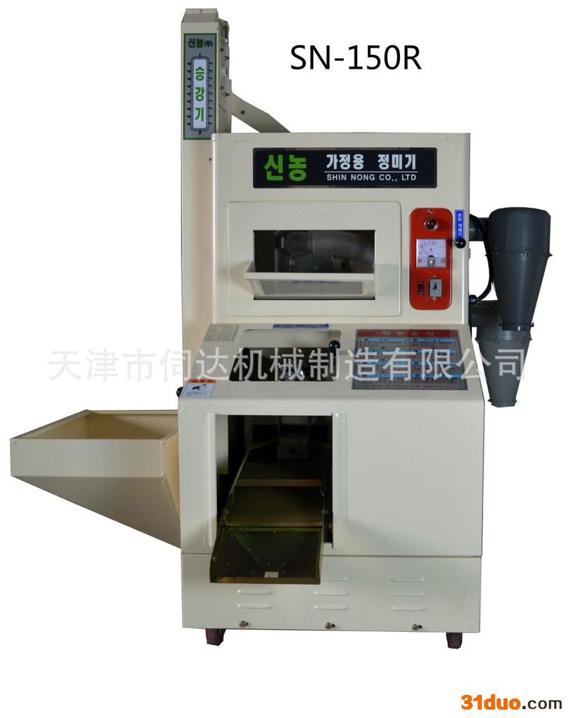 SN-150R韩国鲜米机一次性成米适用于范围广**免去中间商差价电咨