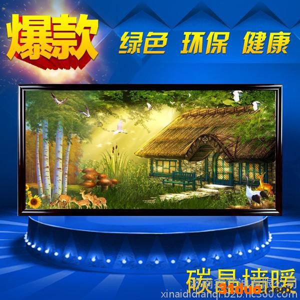 时尚取暖碳晶电暖画 经济取暖碳纤维电壁画 碳晶墙暖 发热板  诚招各地代理商