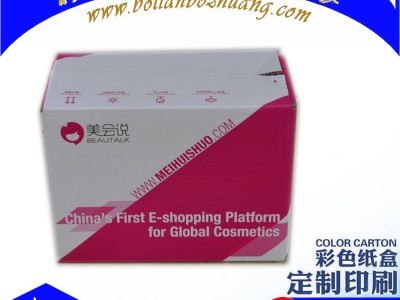 CX006_朝阳区工厂定做_电商化妆品_唯品会纸箱_印刷加工