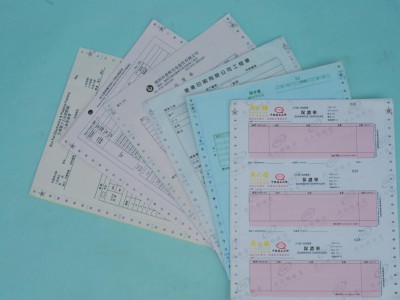 【田木】凡客诚品电商平台发货单、出货单印刷 可定制加logo