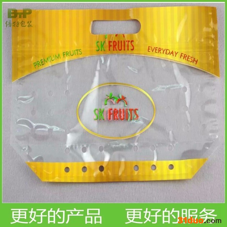 东莞厂家专业供应水果电商公司 打孔水果袋 自立自封水果包装袋