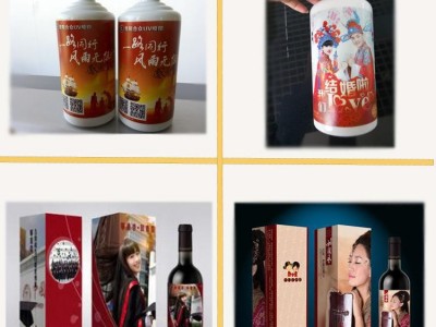 电商酒瓶diy定制印刷机 礼品盒打印机 包装盒UV平板打