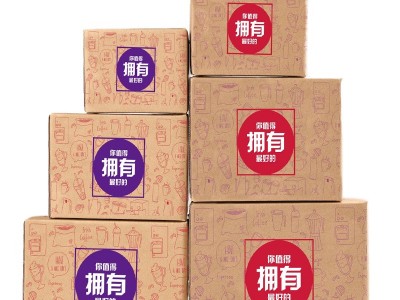 大包快递纸箱1-12号邮政纸箱电商快递打包装箱批发定做纸盒子