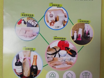 HL 本装蜂窝纸 缓冲包装纸片材 供应电商减震填充蜂巢纸 缓冲打包牛皮纸