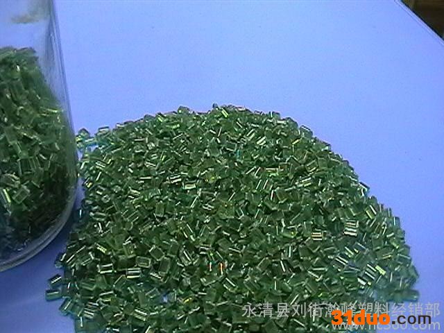 供应慧聪网**供应商，pe颗粒**价格电谈