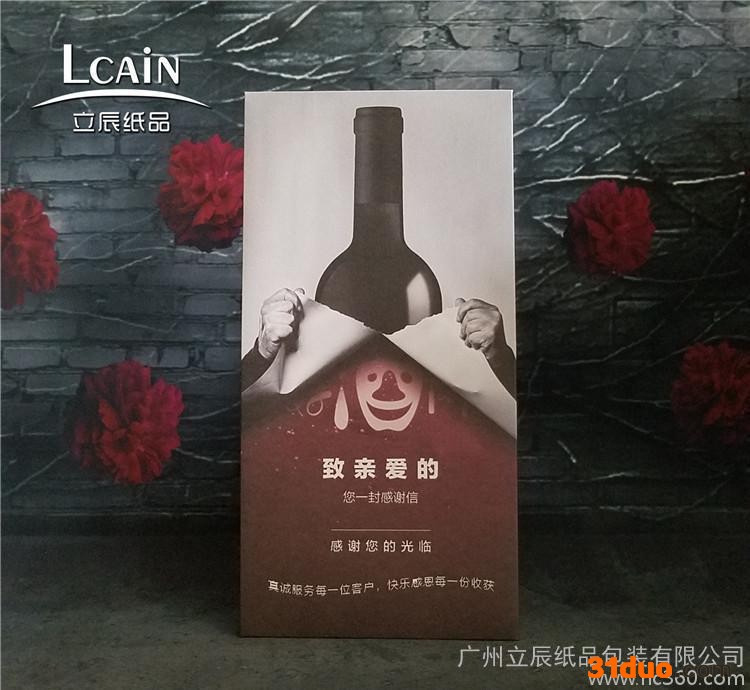 电商企业宣传活动商务邀请函定做 结婚请柬请帖 定制 喜帖贺卡