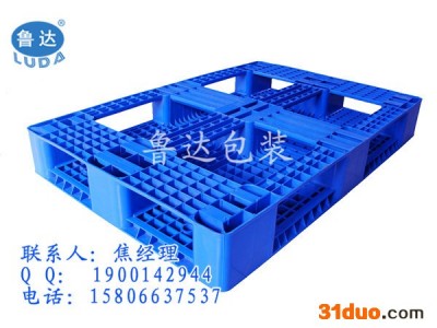 临邑货架专用塑料托盘/物流塑料托盘/电商仓储托盘 网格型