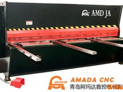 供应  慧聪网**供应商 AMD—JA系列数控剪板机  青岛数控冲床  价格电议