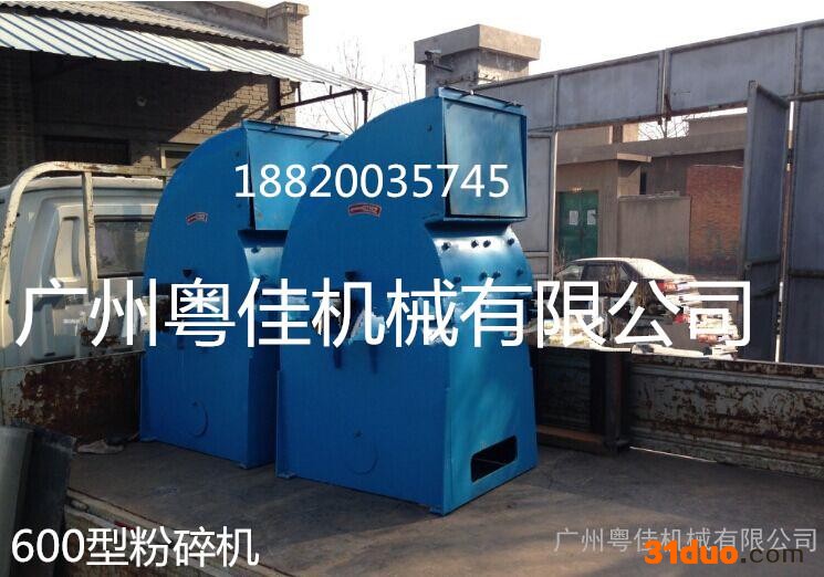 供应多功能秸秆粉碎机 两相电秸秆粉碎机供应商