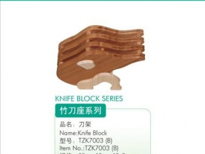 供应 慧聪网**供应商 远洋茶花经贸 刀架 价格电议