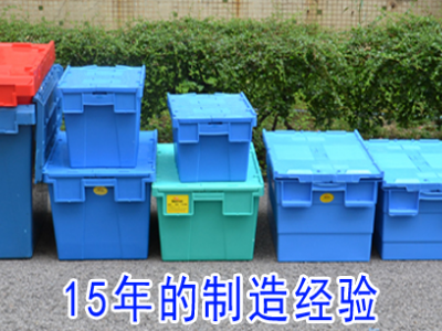 塑胶周转箱物流箱塑料斜插物流箱周转箱电商配送收纳箱EMS顺丰大箱卡板箱储物箱配送箱服装箱电商配送彪腾BT7657/620