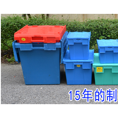 塑胶周转箱物流箱塑料斜插物流箱周转箱电商配送收纳箱EMS顺丰大箱卡板箱储物箱配送箱服装箱电商配送彪腾BT7657/620