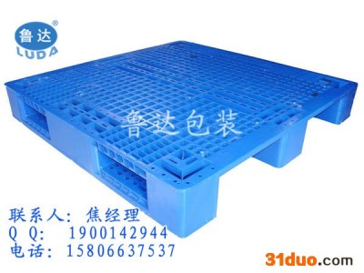 葚货架专用塑料托盘/物流塑料托盘/电商仓储托盘 川字网格型