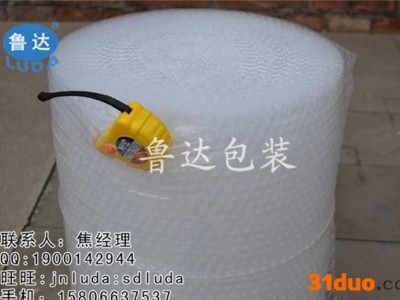 60cm宽气泡膜 电商发货包装用气泡膜 北京气泡膜 气泡饱满