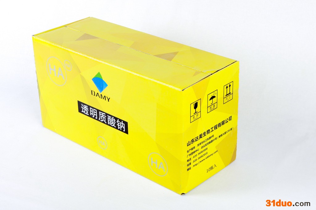 佛山厂家批发定制电商快递纸箱 化妆品洗发水打包包装纸箱