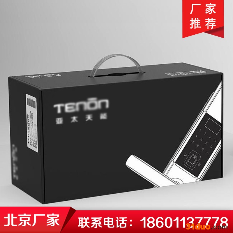 北京纸箱包装箱印刷厂承接彩盒彩箱印刷 蛋糕盒印刷 电商包装箱印刷 瓦楞礼盒印刷