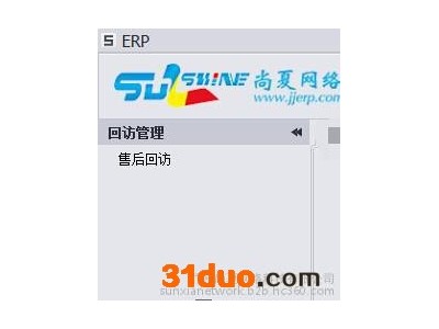 标准版-尚夏家具行业ERP家具电商双十一快速批量下单软件 双十一批量拆单系统 供应商代发家具系统