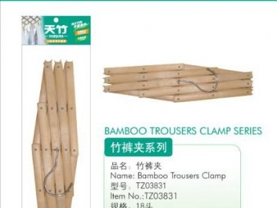 供应 慧聪网**供应商 远洋茶花经贸 裤夹 价格电议