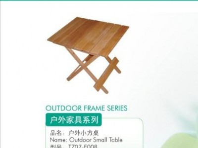 供应 慧聪网**供应商 远洋茶花经贸 家居用品 价格电议