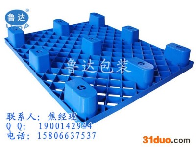 仓库垫货 昌乐货架专用塑料托盘/物流塑料托盘/电商仓储托盘