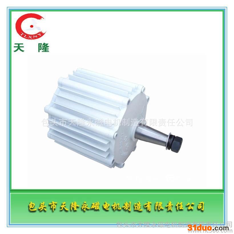 供应500W360rpm风力发电机 发电机制造 发电机制造商 内蒙风电公司