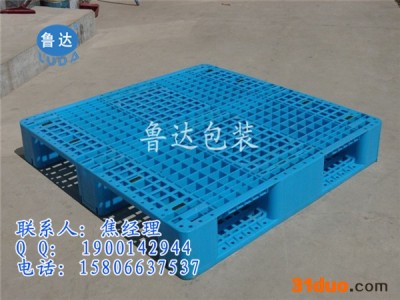 阳信货架专用塑料托盘/物流塑料托盘/电商仓储托盘 川字网格型