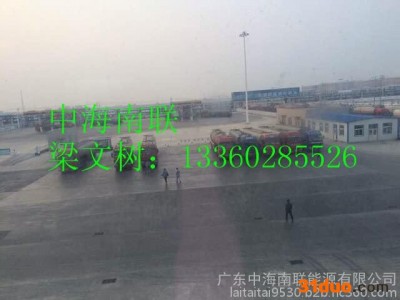 供应5号化妆级白油 电商批发零售,中海南联精致5号白油 你值得拥“油”